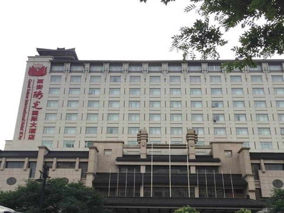 西安杨光大酒店建设项目